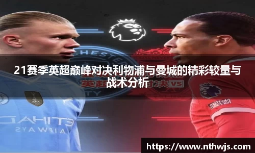 雷竞技官网