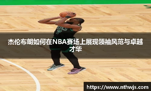 雷竞技官网