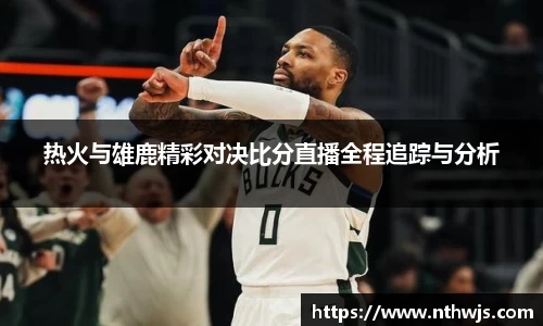raybet官网
