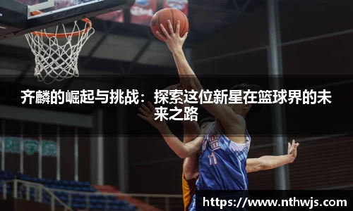 雷竞技raybet