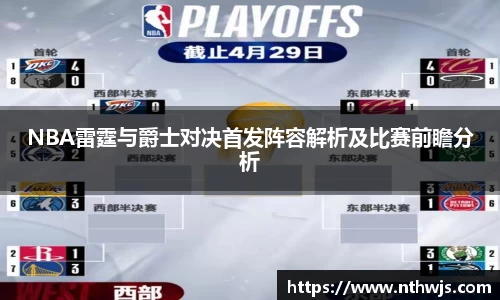 雷竞技官网