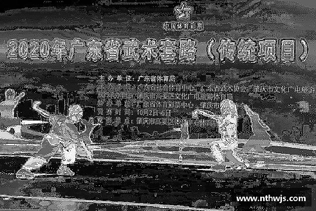 知道雷竞技官网